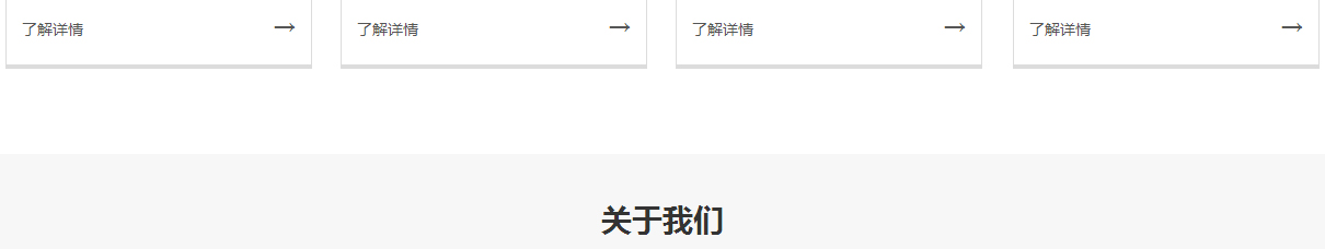 洛壹網絡網站建設