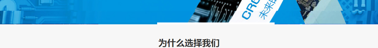 洛壹網絡網站建設