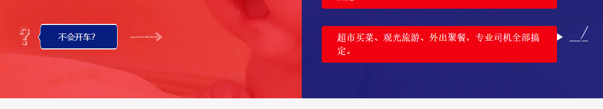 洛壹網(wǎng)絡網(wǎng)站案例