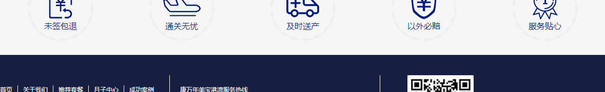 洛壹網(wǎng)絡網(wǎng)站案例