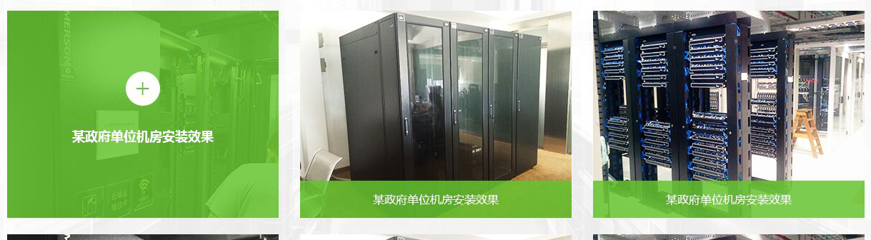 巨文科技頁(yè)面設(shè)計(jì)效果圖