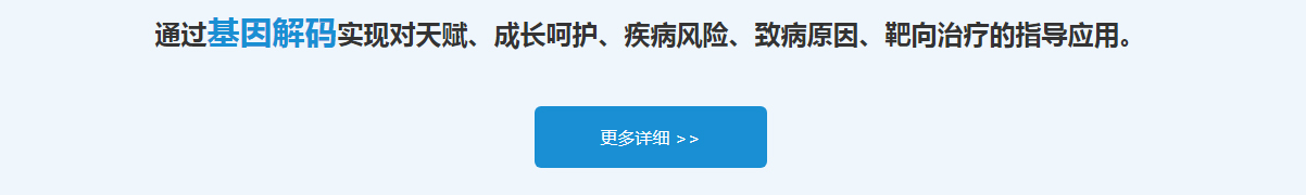 佳民健康頁面設計效果圖