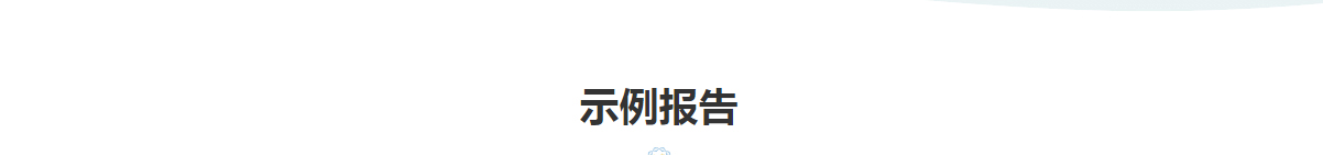 佳民健康頁面設計效果圖