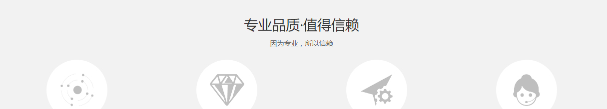 金程達頁面設計效果圖