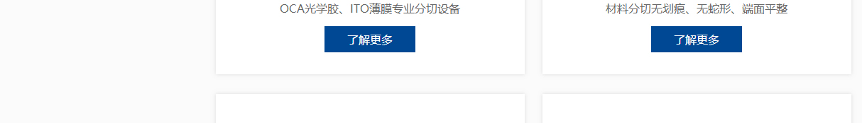 金程達頁面設計效果圖