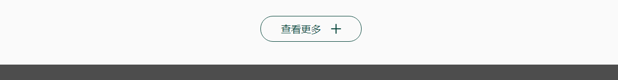 （前海）宏泰頁面設(shè)計(jì)效果圖