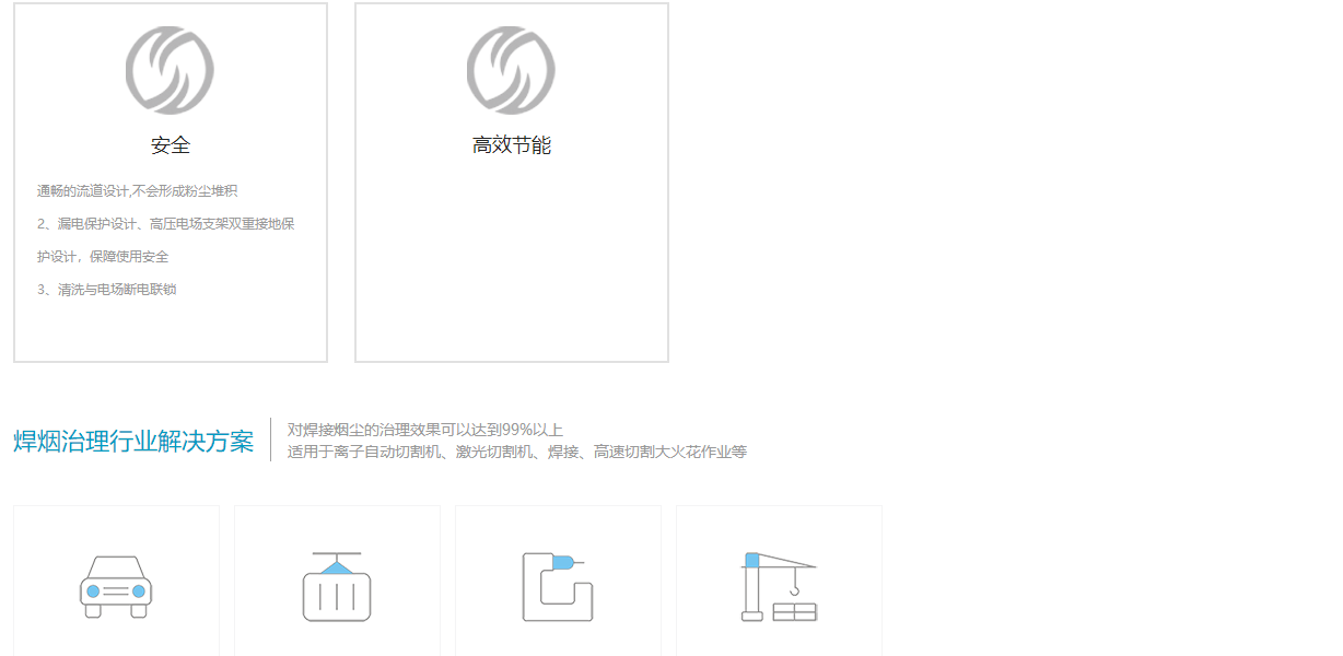 天得一頁面設(shè)計效果圖