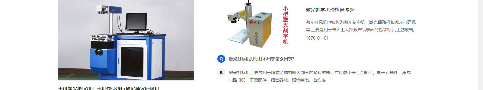 洛壹網絡網站案例