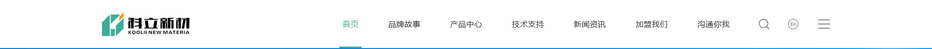 科立新型裝配式建筑模板_響應(yīng)式網(wǎng)站制作_深圳網(wǎng)站建設(shè)