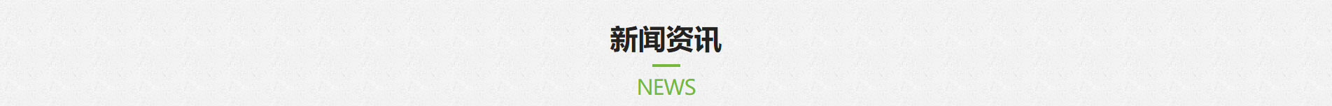 深圳網(wǎng)站建設(shè)_企業(yè)網(wǎng)站建設(shè)_深圳網(wǎng)站設(shè)計