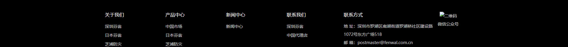 消防行業(yè)_公司網(wǎng)站建設(shè)_企業(yè)網(wǎng)站建設(shè)_網(wǎng)站制作公司