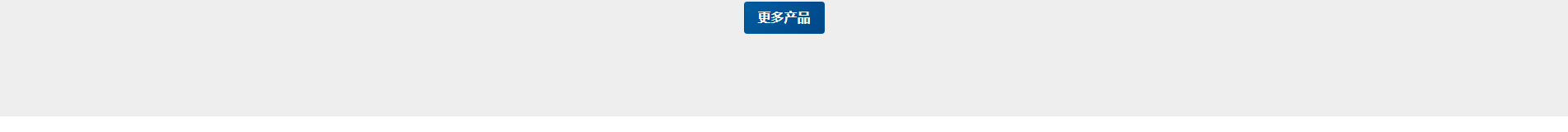 深圳網(wǎng)站建設(shè)案例_深圳網(wǎng)站開發(fā)_響應(yīng)式網(wǎng)站建設(shè)案例