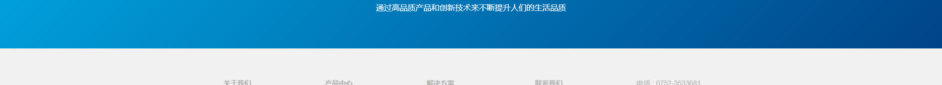 深圳網(wǎng)站建設(shè)案例_深圳網(wǎng)站開發(fā)_響應(yīng)式網(wǎng)站建設(shè)案例