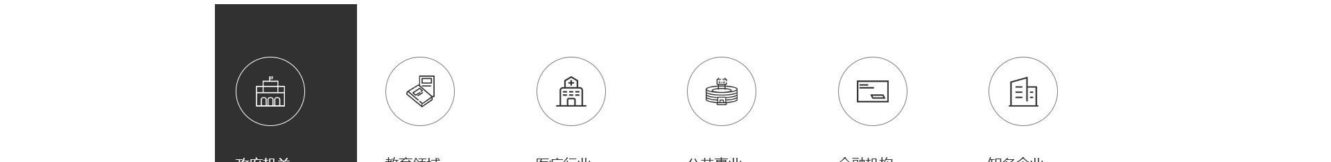 穹明裝配式建材_新型金屬復(fù)合材料_建筑行業(yè)網(wǎng)站案例_網(wǎng)站建設(shè)公司