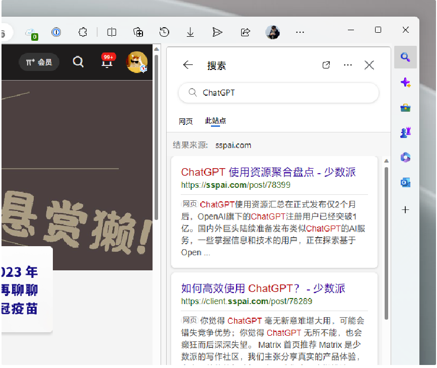 Chrome 和 Edge 雙雙迎來 110 版本的穩(wěn)定通道推送