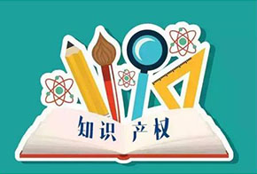 簽約：洛壹網(wǎng)絡(luò)簽約深圳市海順達(dá)知識產(chǎn)權(quán)代理有限公司
