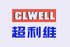 簽約：深圳市超利維實(shí)業(yè)有限公司與洛壹網(wǎng)絡(luò)簽訂高端網(wǎng)站設(shè)計(jì)服務(wù)